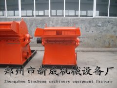玉米芯粉碎機
